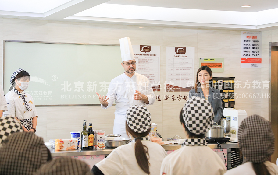 大胸美女日逼视频北京新东方烹饪学校-学生采访